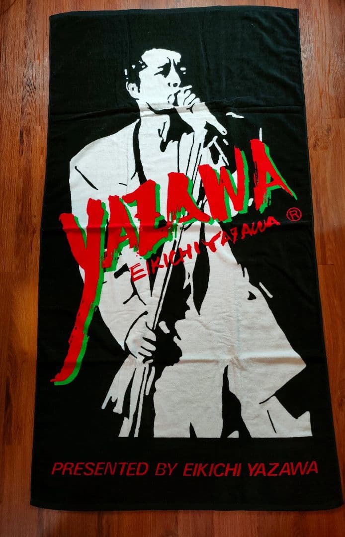 矢沢永吉 スペシャルビーチタオル 97s' SBT シルエット【新品未使用品】