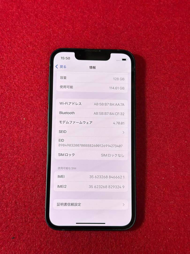 【6621】iPhone 13MINI 128GB simフリー