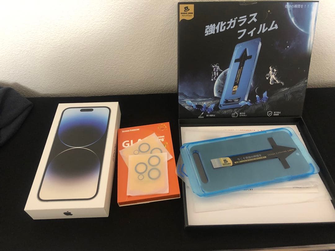 Iphone14 ProMax 256GB シルバー SIMフリー