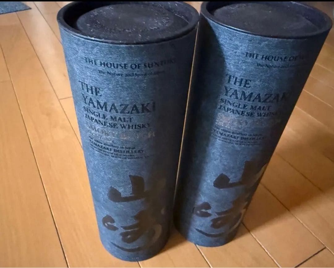 山崎 Smoky Batch 2本セット