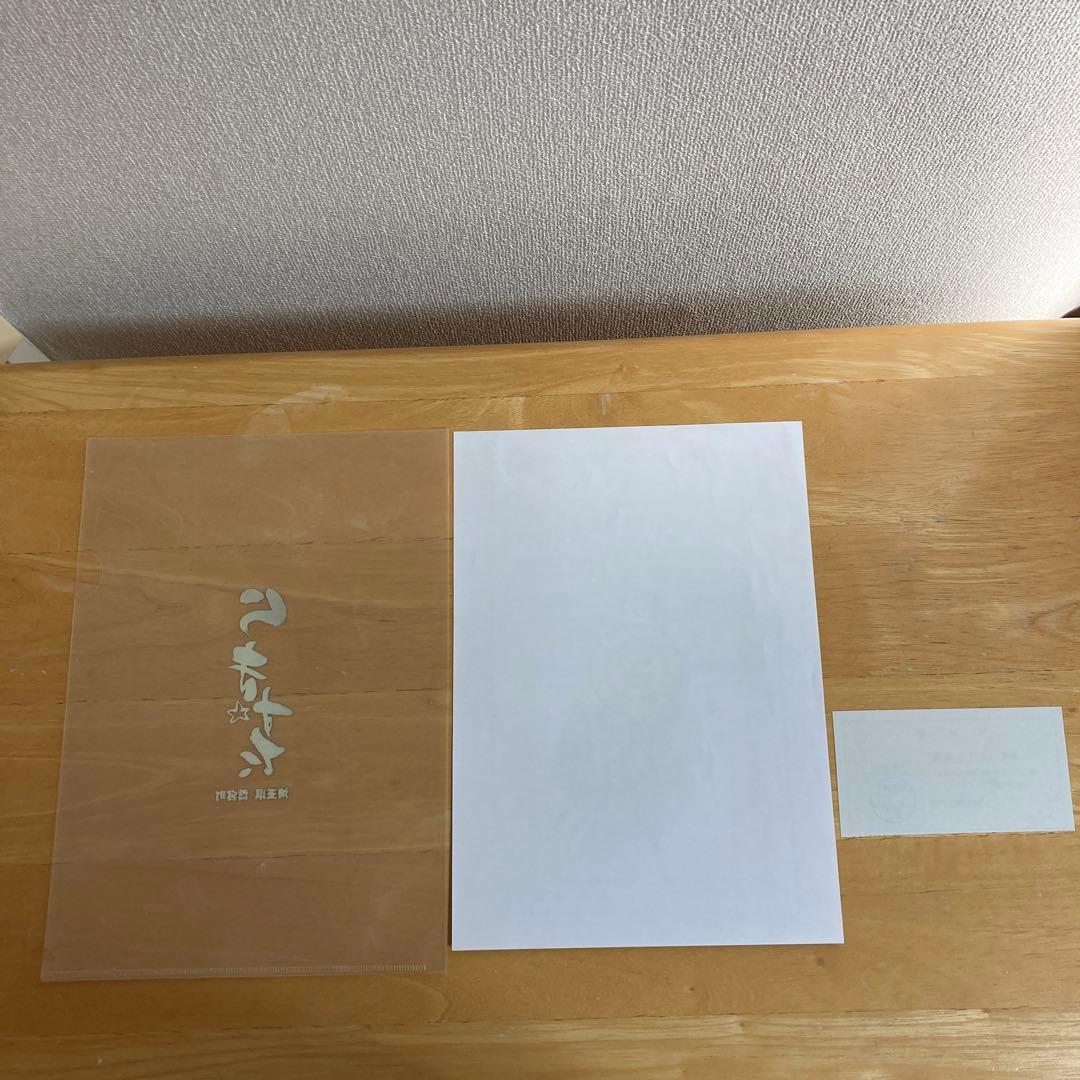 値下げ　らき⭐︎すた　グッズセット