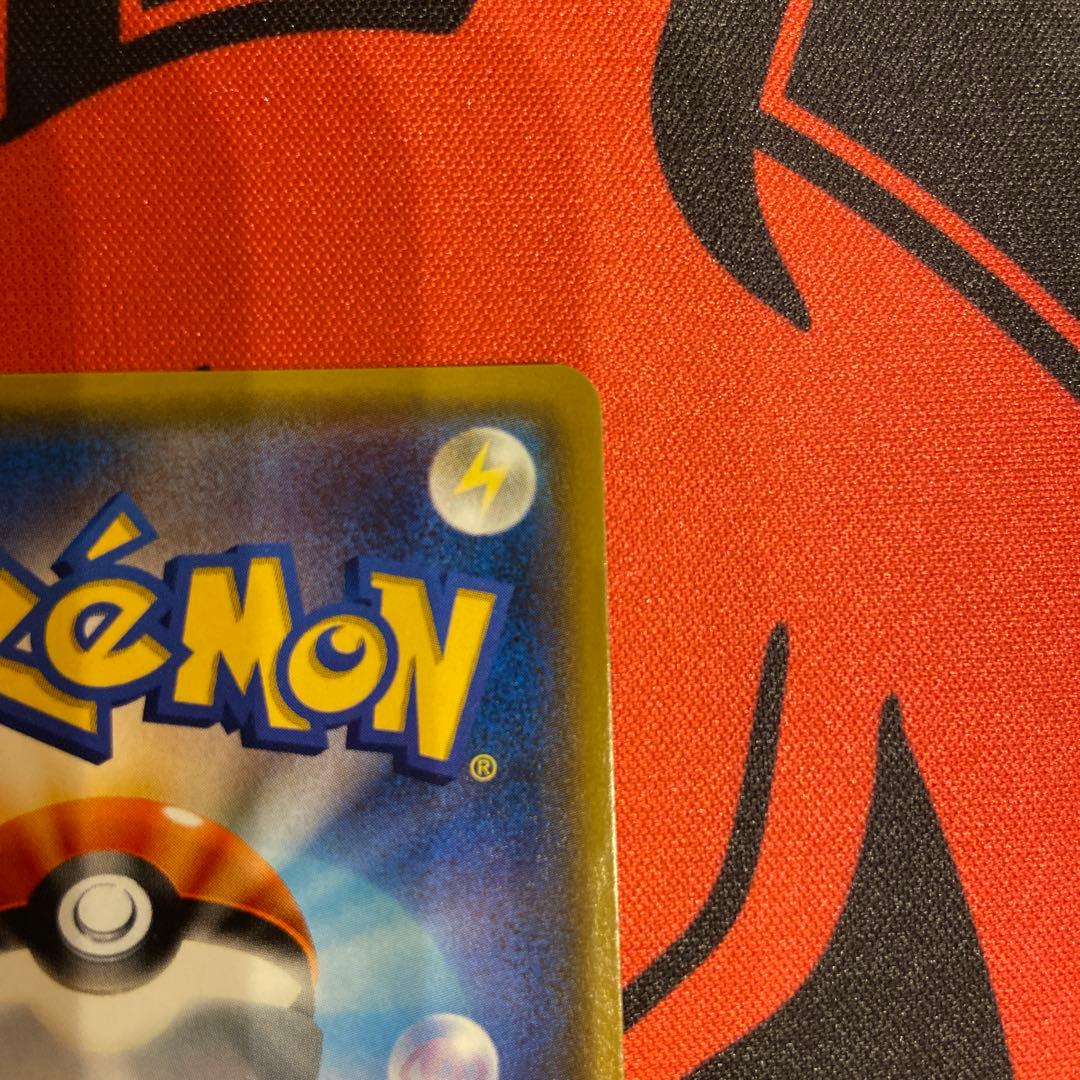 N*様 ルザミーネ SR SM4+ GXバトルブースト 120/114