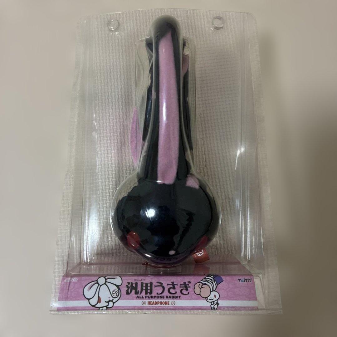 グルーミー チャックスgp 汎用うさぎ みみあてヘッドホン型汎用うさぎ