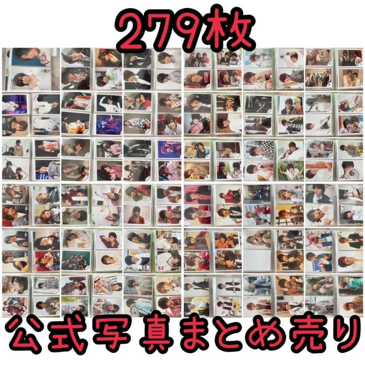 山田涼介　有岡大貴　知念侑李　Hey!Say!JUMP 公式写真　279枚