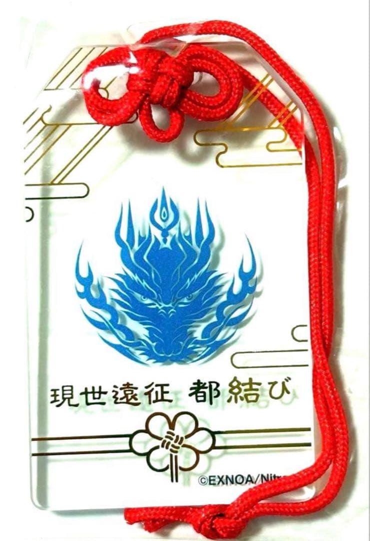 刀剣乱舞　とうらぶ　現世遠征　都結び　お守り風アクリルストラップ　小竜景光