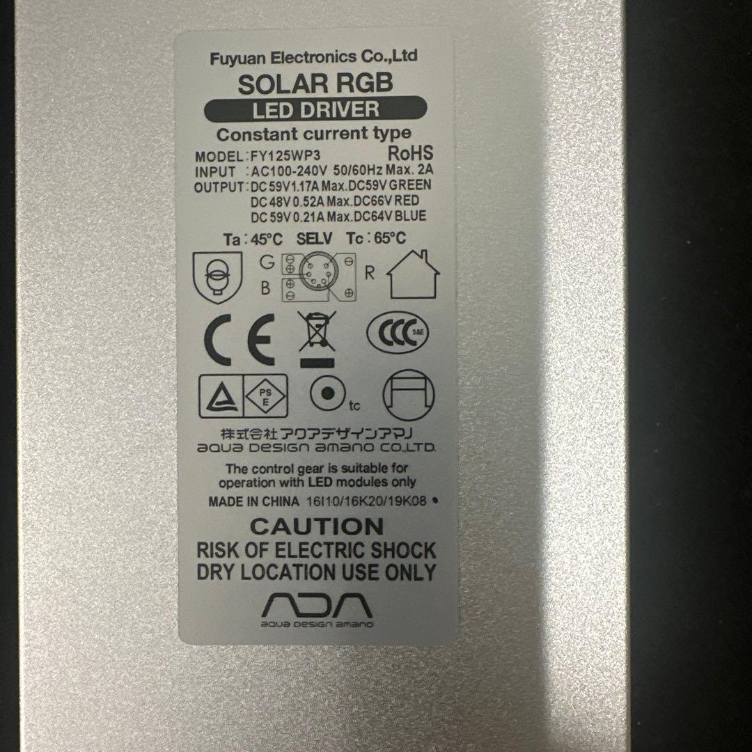 ADA ソーラーRGB 2基セット品