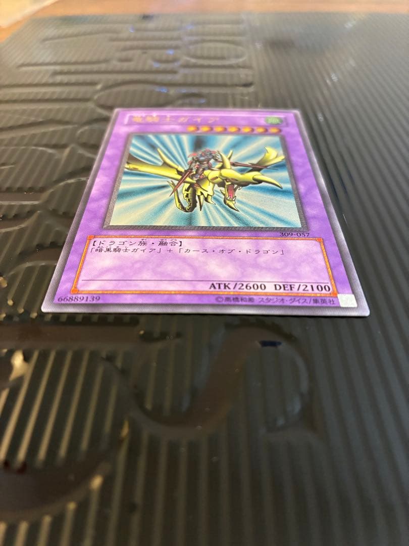 美品 竜騎士ガイア レリーフ アルティメット 旧レリーフ