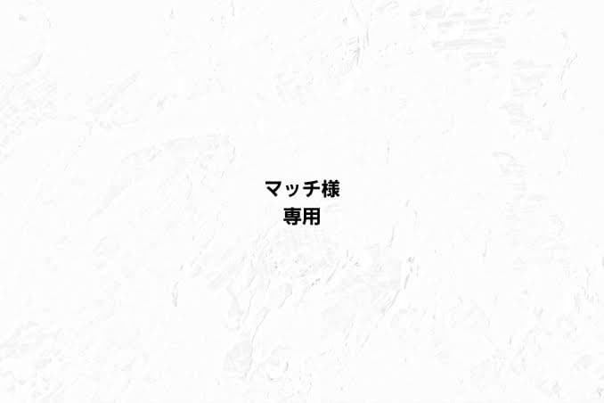 「マッチ」ふわぷち ミク・カイト・メイコ・リン・レン・ルカセット