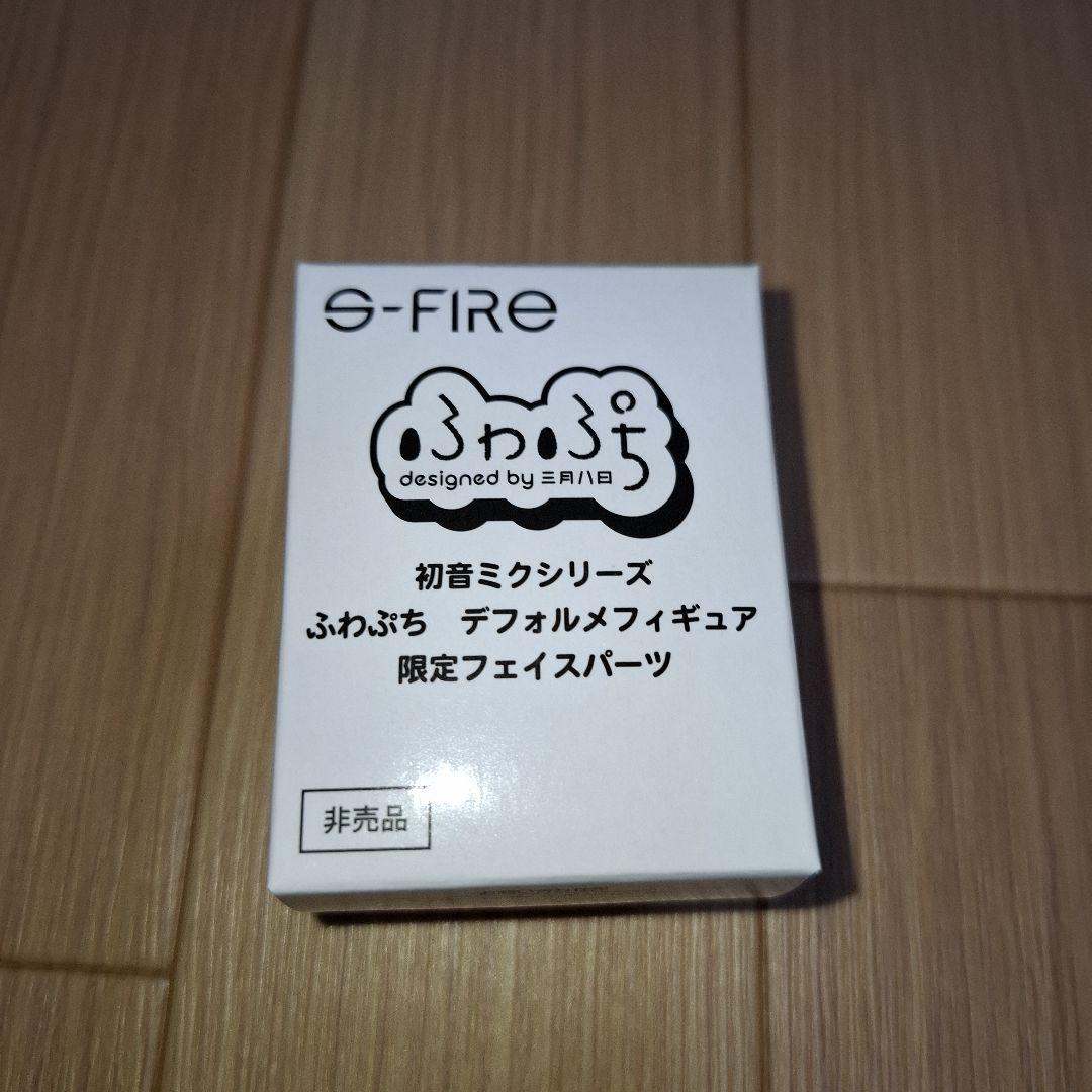 「マッチ」ふわぷち ミク・カイト・メイコ・リン・レン・ルカセット