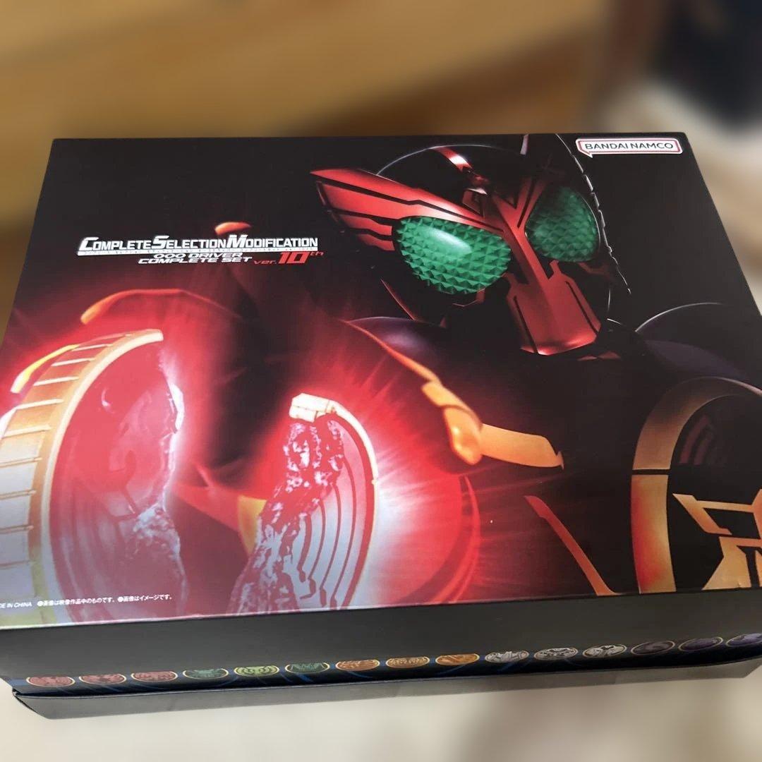 CSMオーズドライバー コンプリートセットver.10th