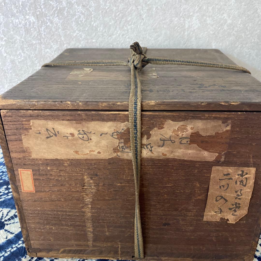 時代　炭斗　煎茶　竹細工　籠