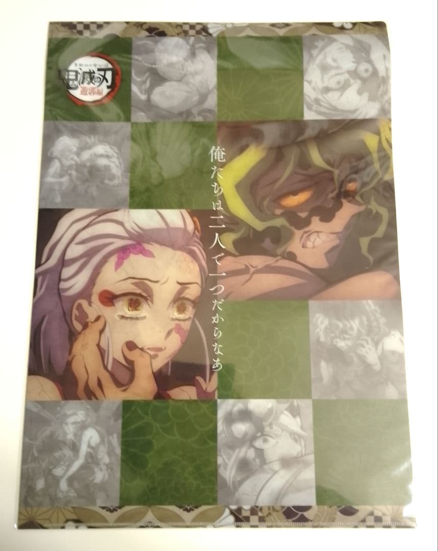 みかん　グッズ確認用