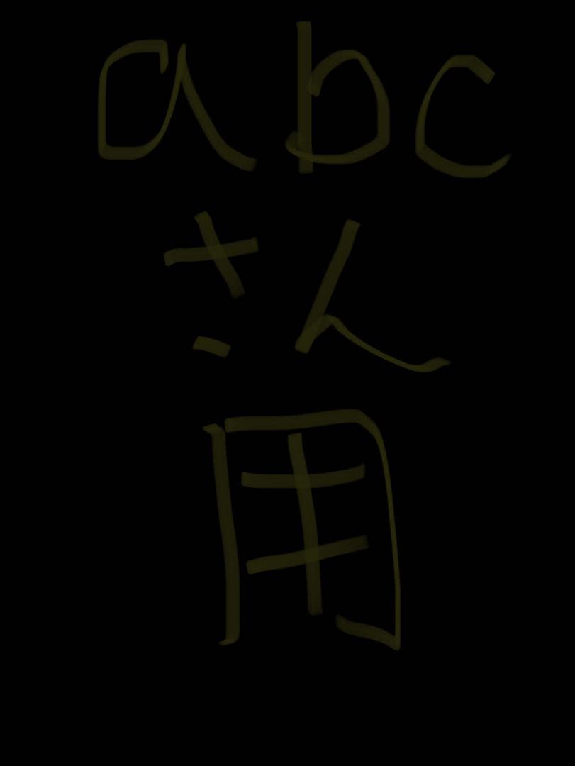 メタルロボット魂　ガンダムバルバトスルプスレクス