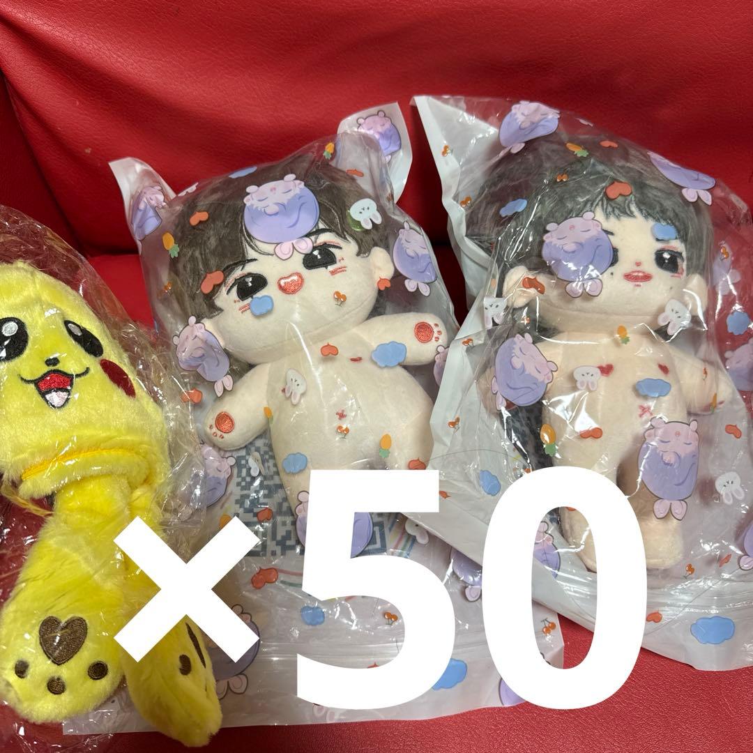 山河令 温客行 周子舒 龚俊ぬいぐるみ 张哲瀚ぬいぐるみ50ペア 不同