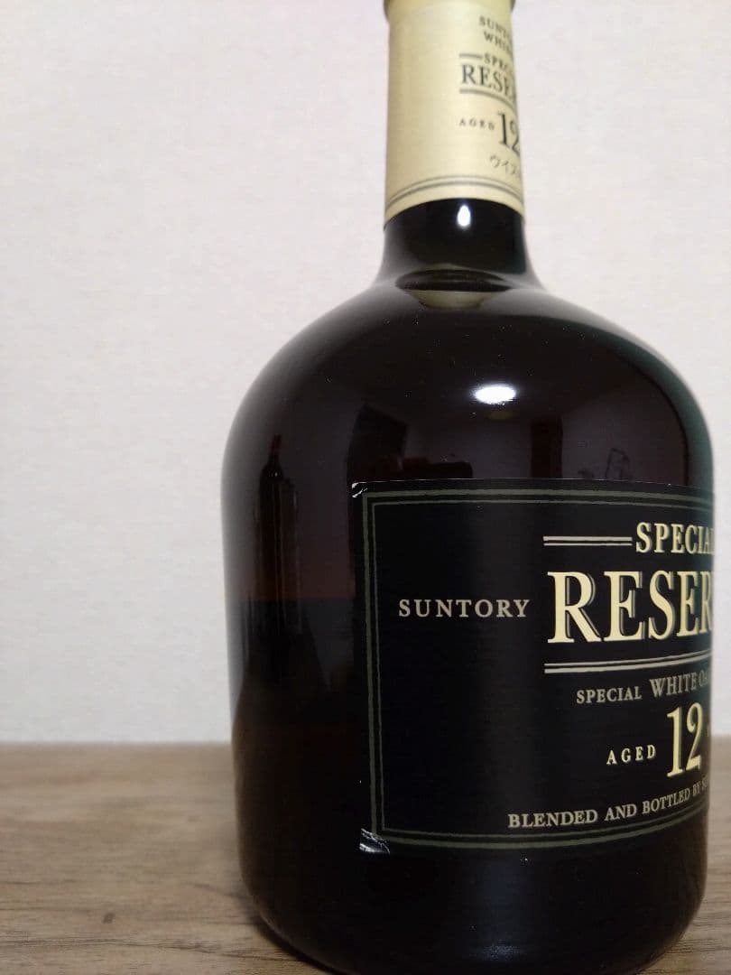 サントリー　スペシャルリザーブ12年　2本　未開封品