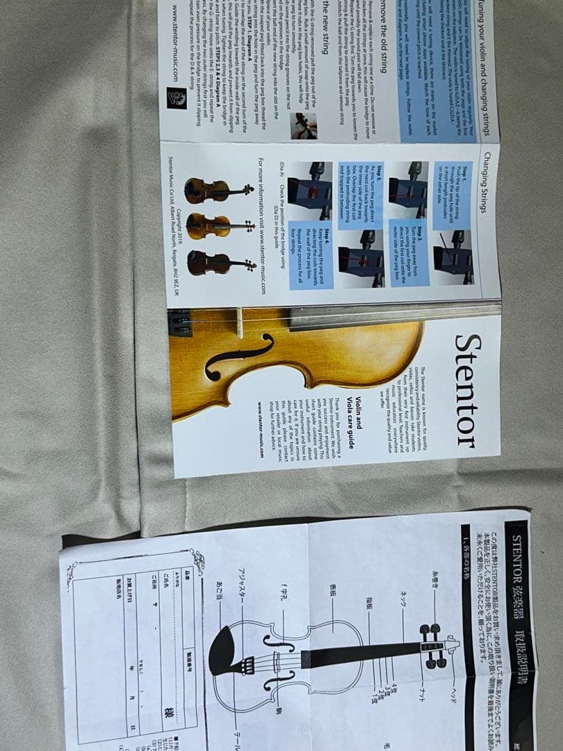 stentor ヴァイオリン　4/4 チューニング済み　sv120