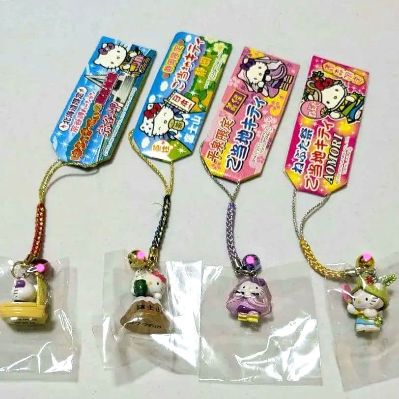 ご当地キティ ストラップ 北海道限定など4個セット