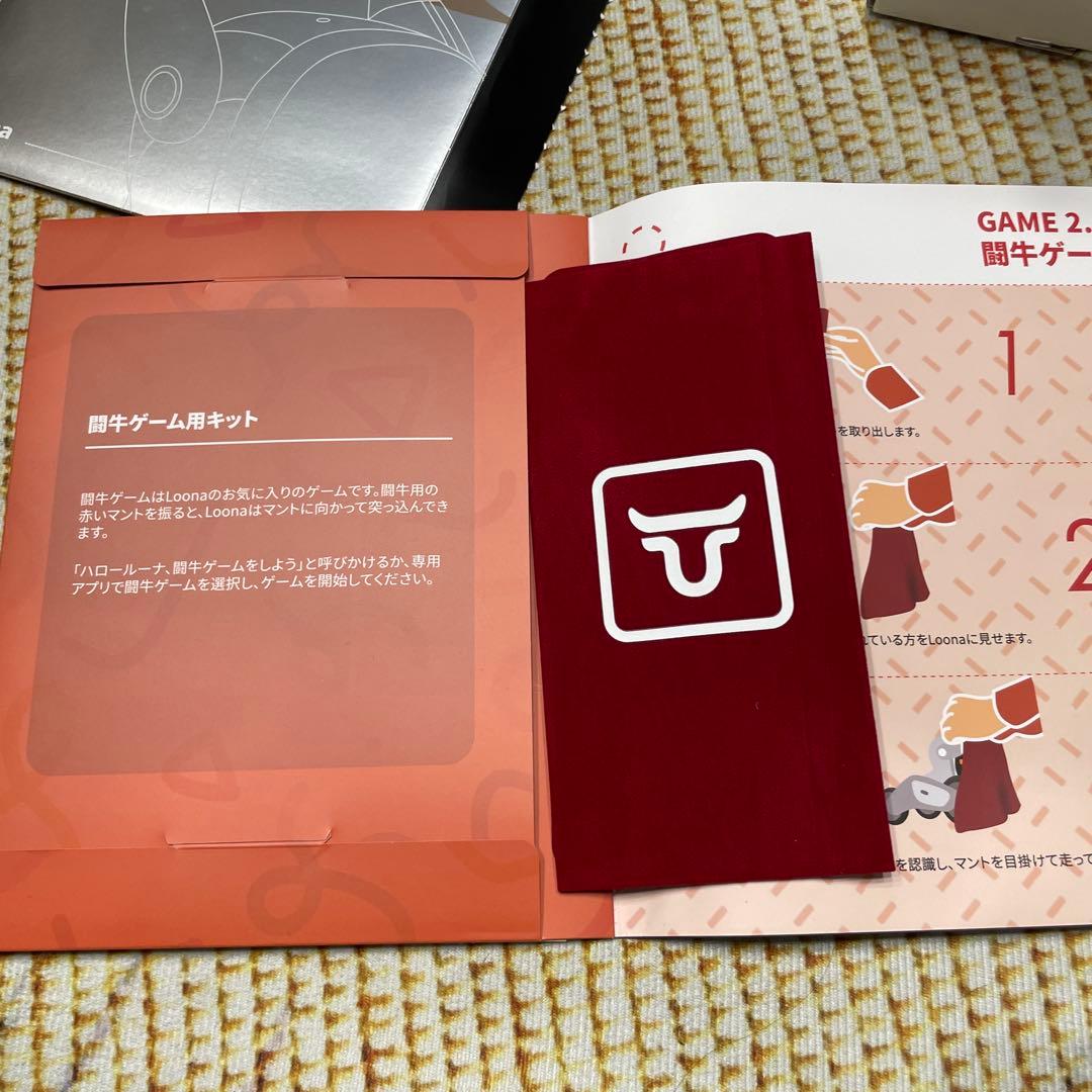 タンタン Loona（ルーナ）【ペットロボットコミュニケーションロボット】