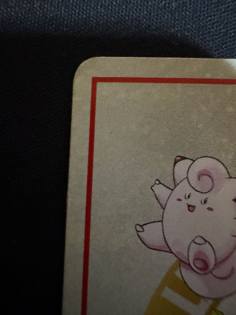 オーヤマのピカチュウ