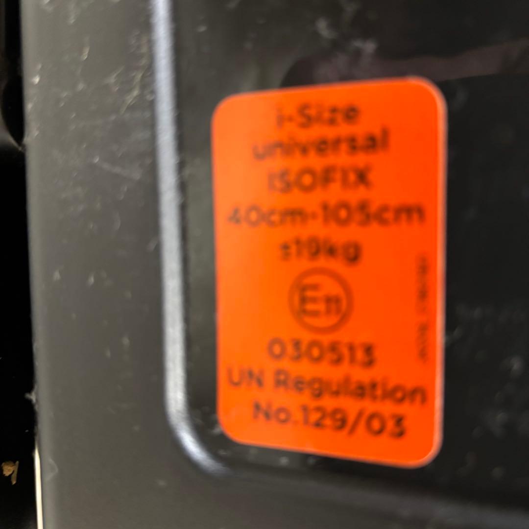 美品　Joie ジョイー チャイルドシート i-arc アイアーク 360°