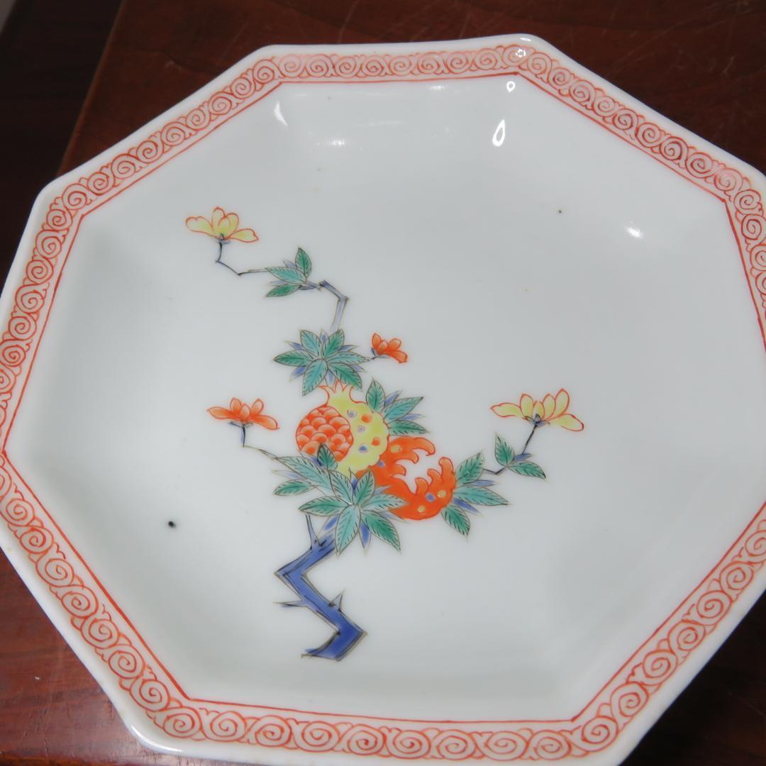 八角鉢 八角皿 九谷 花草 草花 果実 ザクロ 2枚