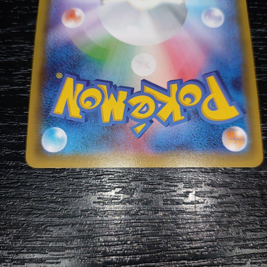 ポケキュン　美品　セット　リザードン　チルタリス　チルット