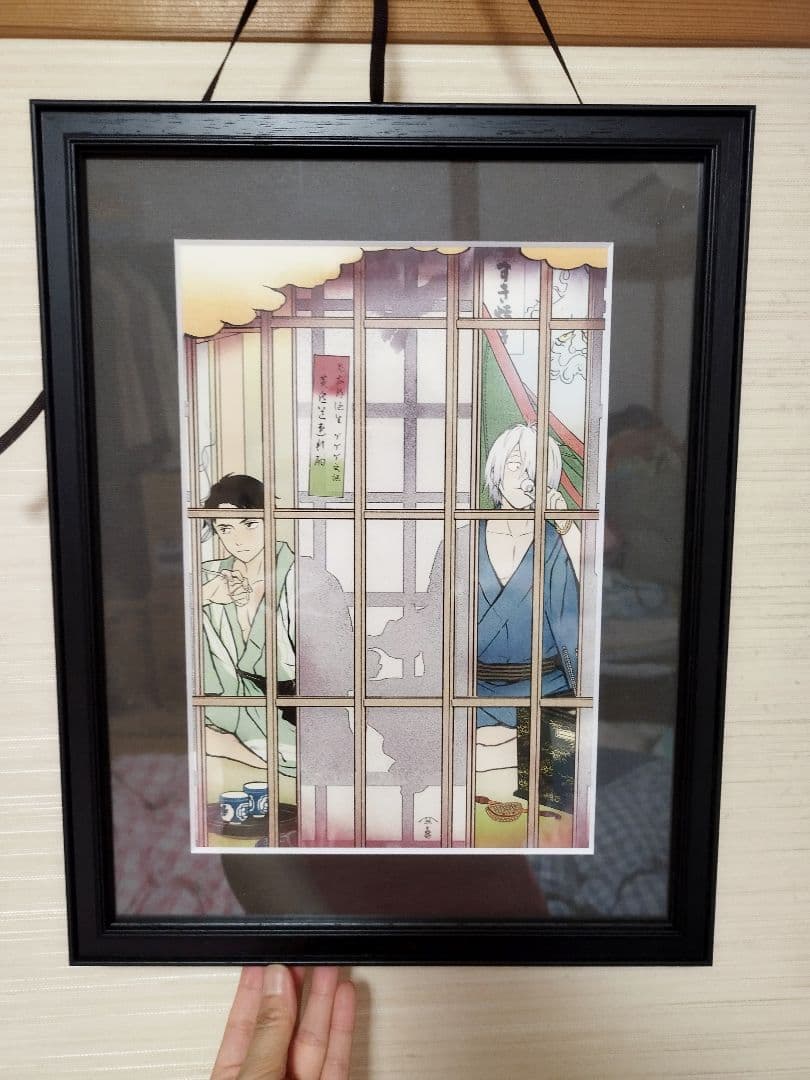 鬼太郎誕生ゲゲゲの謎　浮世絵　道連れの酌