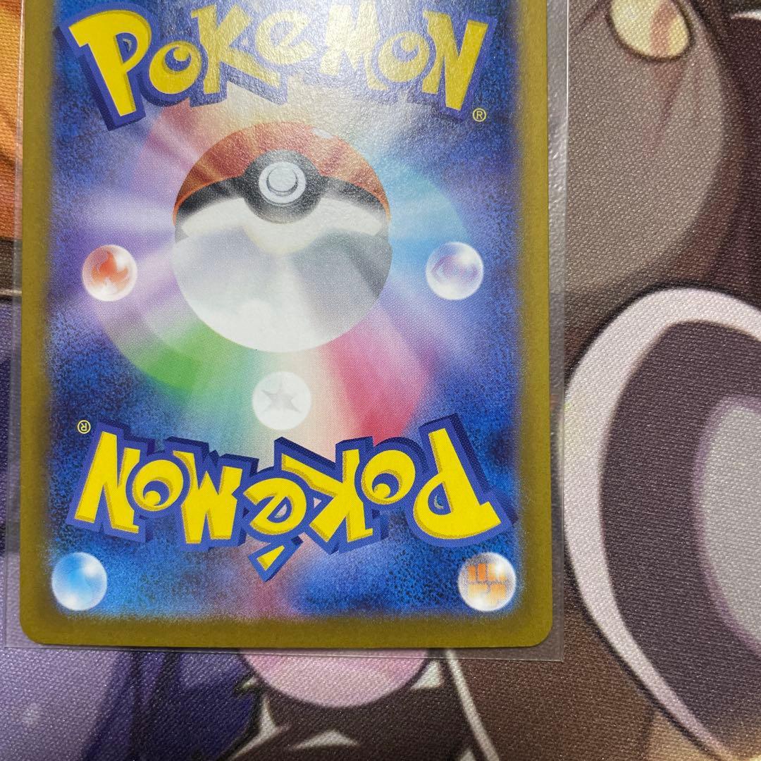 メガリザードンX ex 360 HP SAR 美品