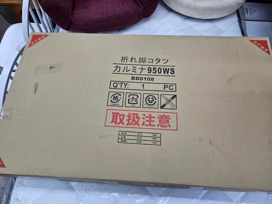 キズあり折れ脚こたつ　WS色