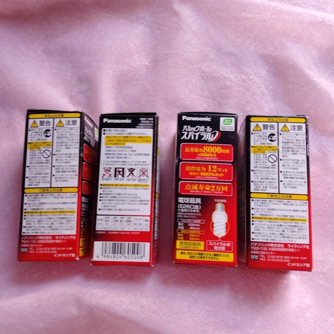 ユ*割様 4個 パルックボールスパイラル　60形　12W EFD15EL/12