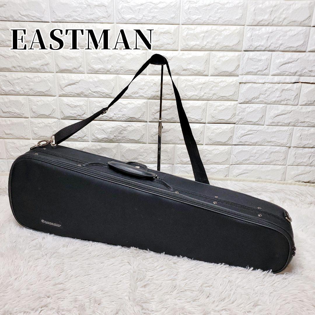 バイオリンケース4/4 イーストマン プロテージ ブラック