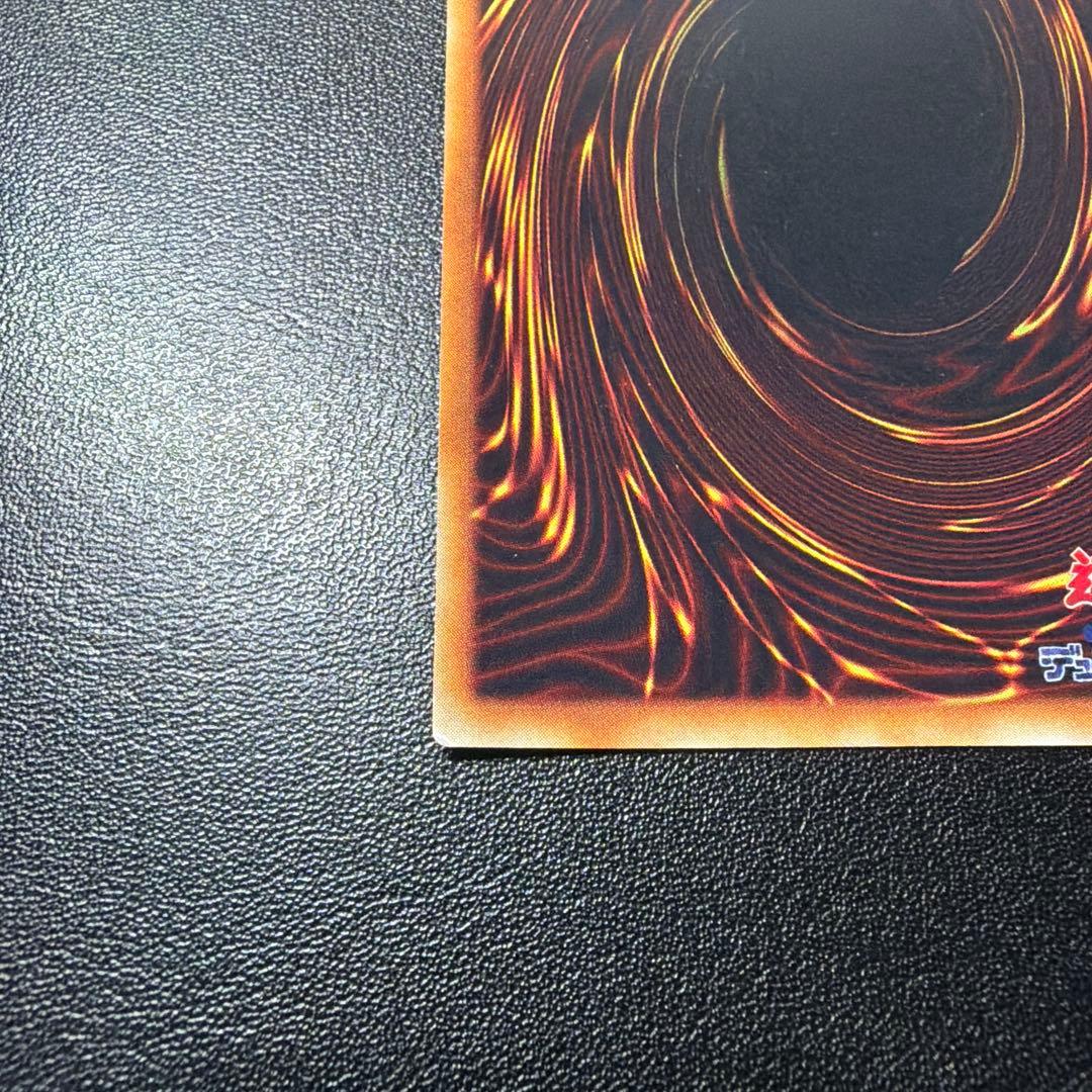 39999円→15999円【安心鑑定補償付】 真紅眼の黒竜　初期【14日まで】