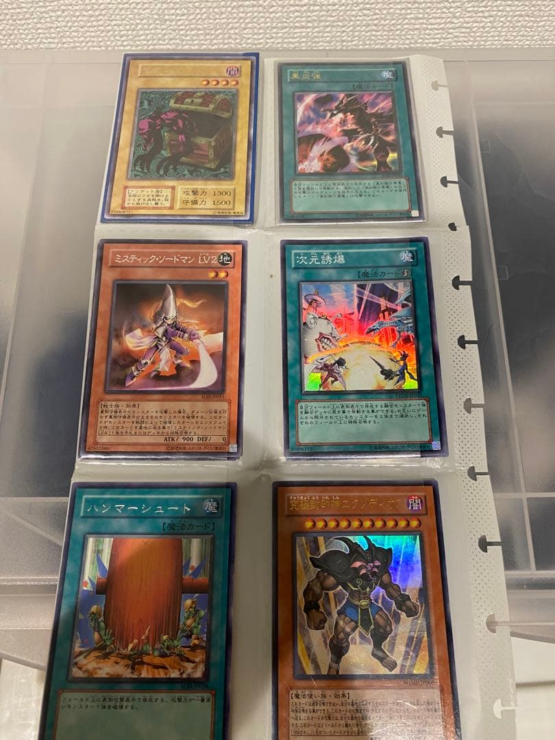 遊戯王OCG カードセット