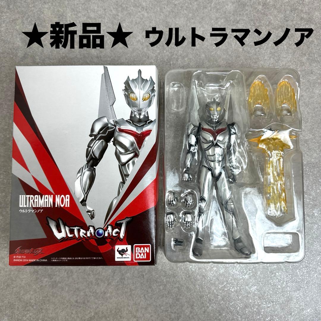斬*鉄様 ★新品★ ウルトラマンノア ネクサス ウルトラアクト 魂ウェブ商品 希