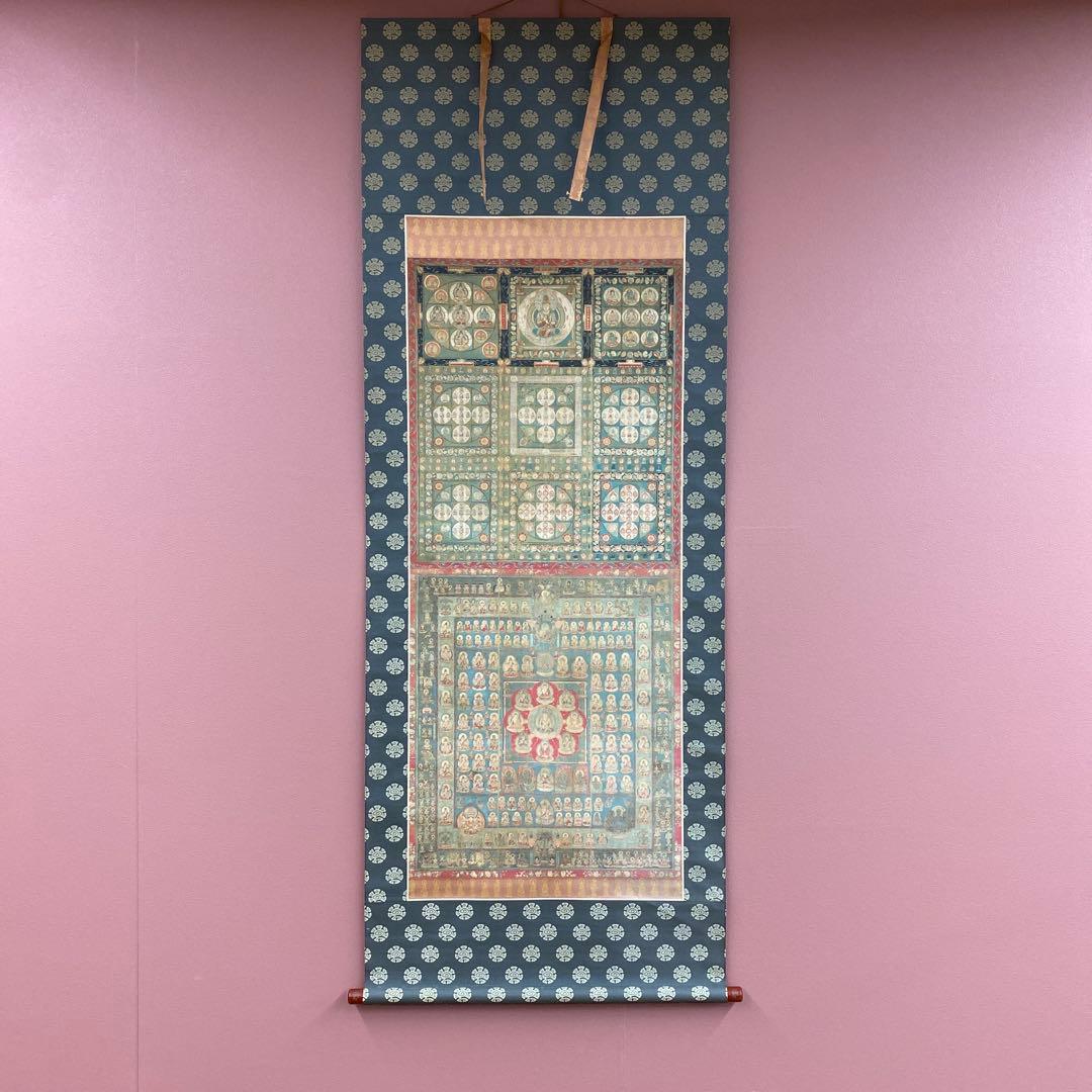美品 掛け軸 東寺蔵 国宝 両界曼荼羅図 仏教美術 平安時代 年中掛け