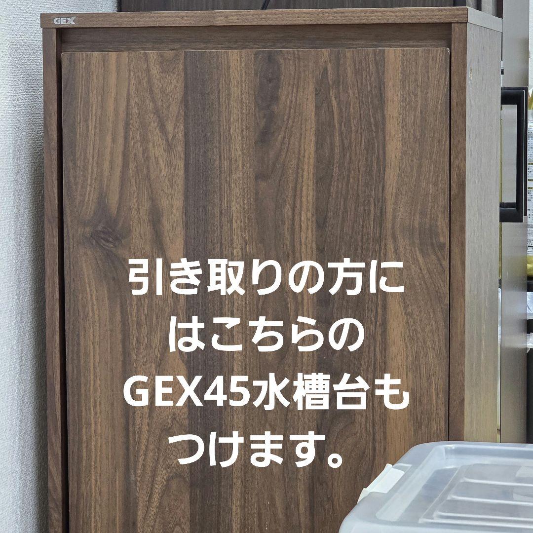 r*i様 スーパークリア45水槽 エーハイム500 アクアソイルアマゾニアなどの