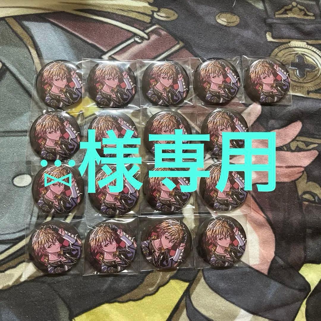 シクフォニ みこと 64 缶バッチ 17個セット