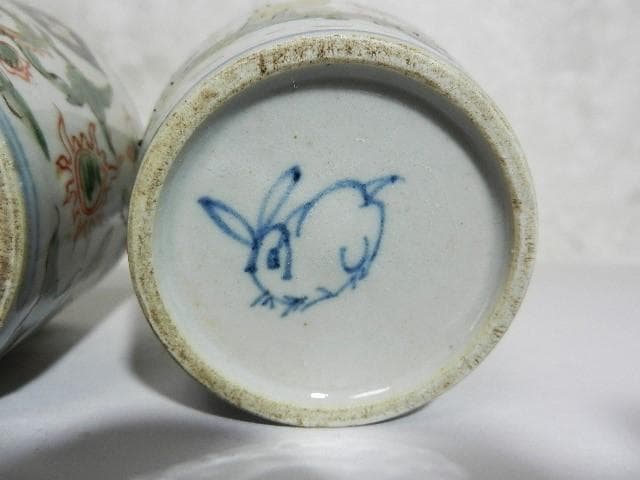 １８世紀後半の色絵蕎麦猪口２点（龍・雲・宝珠文／亀甲・人物・風景文）