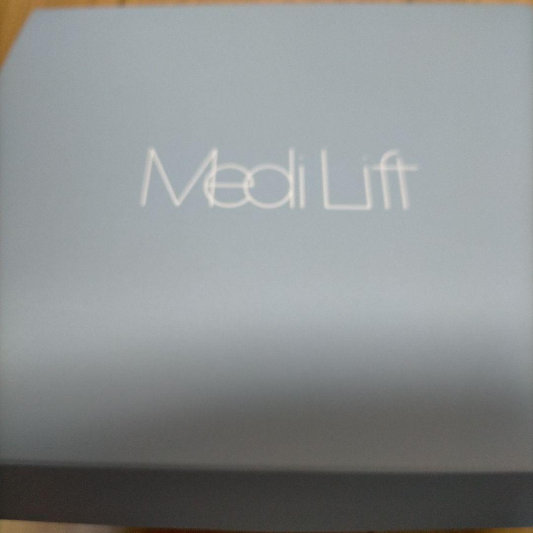 メディリフトプラス