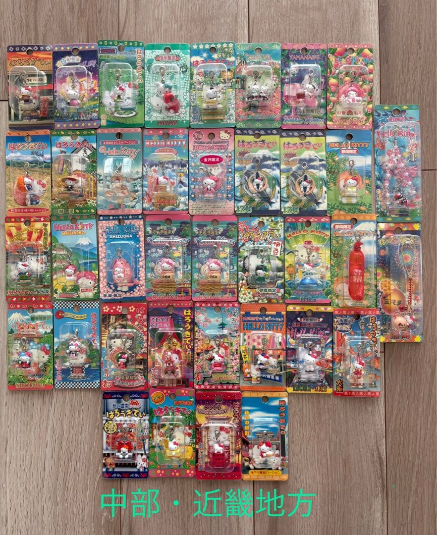 ご当地キティ　まとめ売り205個