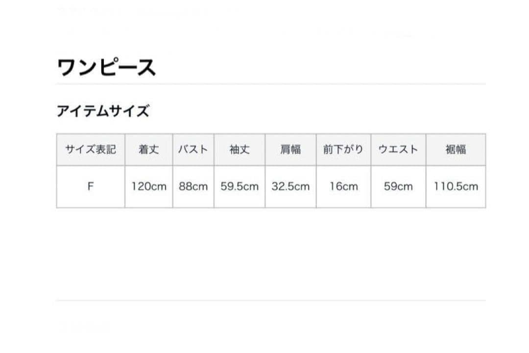 gelato pique ジェラートピケ【人気】ミモザ ロングワンピース セット