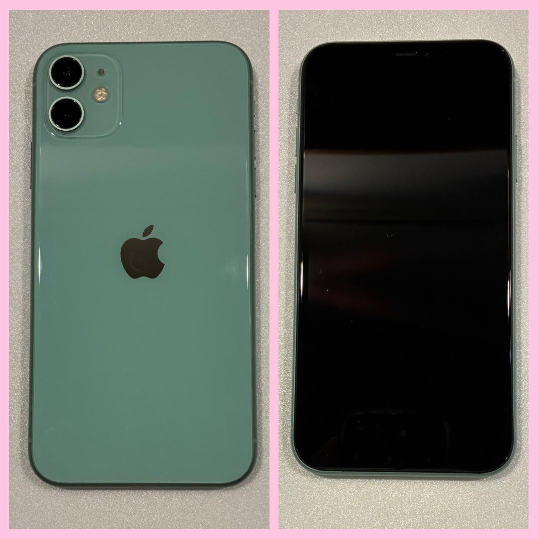 iPhone 11 256GB SIMフリー バッテリー100% #1088