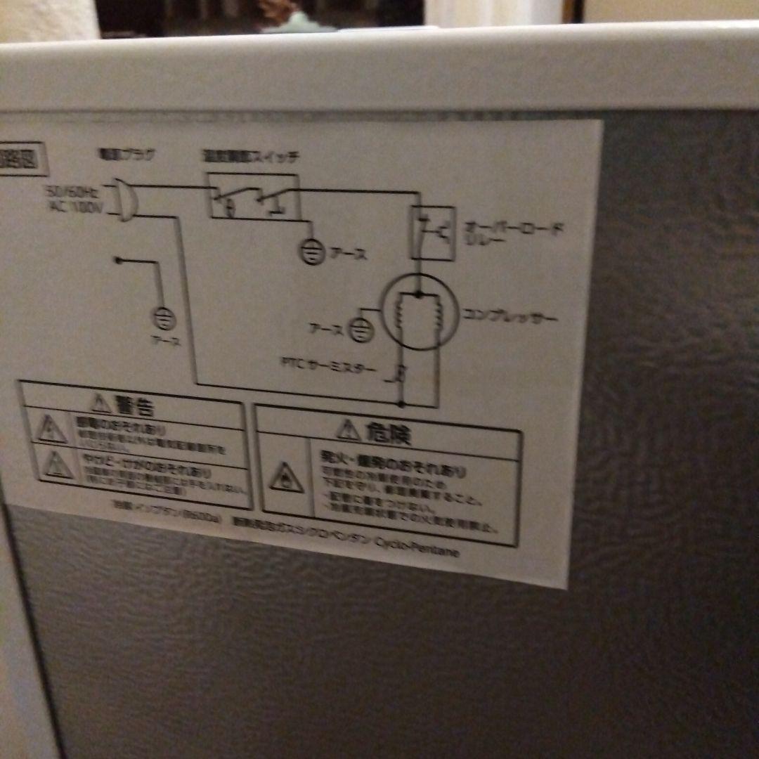 冷蔵庫 小型 46L 1ドア　2024年製