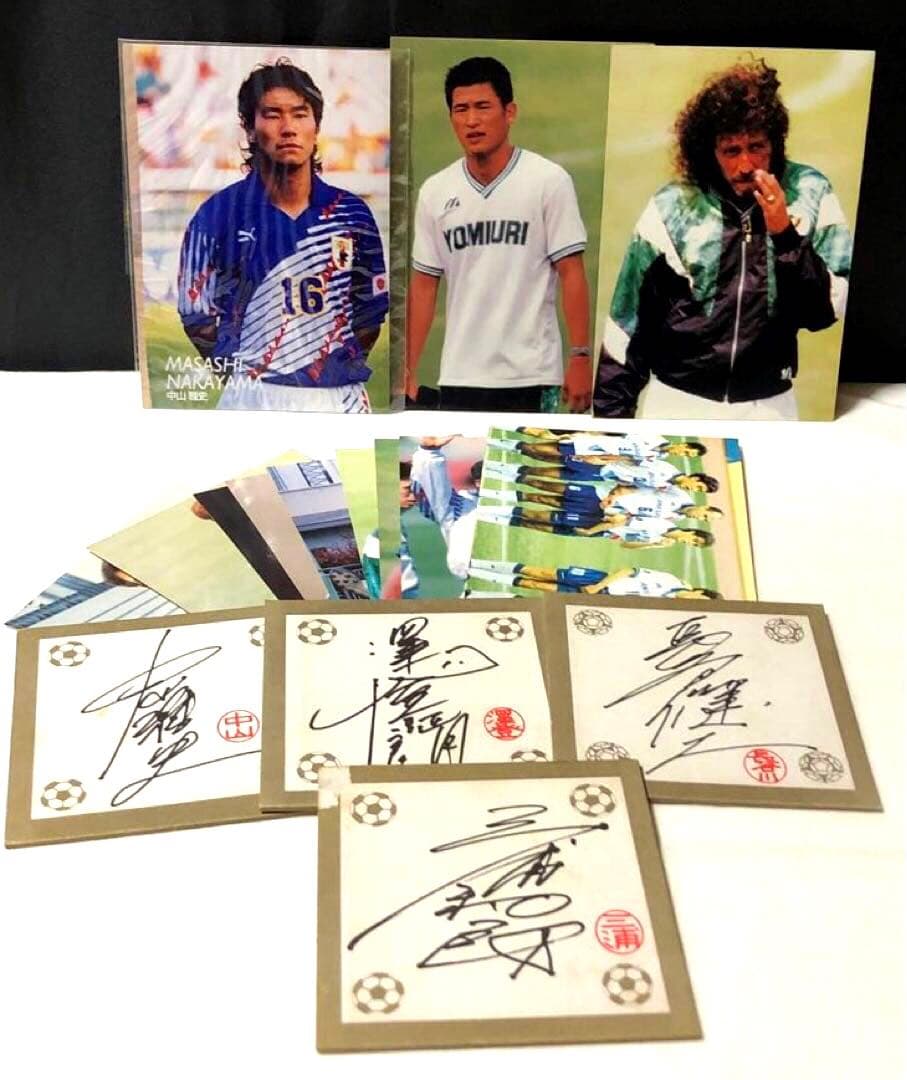 駄菓子屋 Jリーグ　生写真　ブロマイド　 ミニ サイン色紙　セット　希少