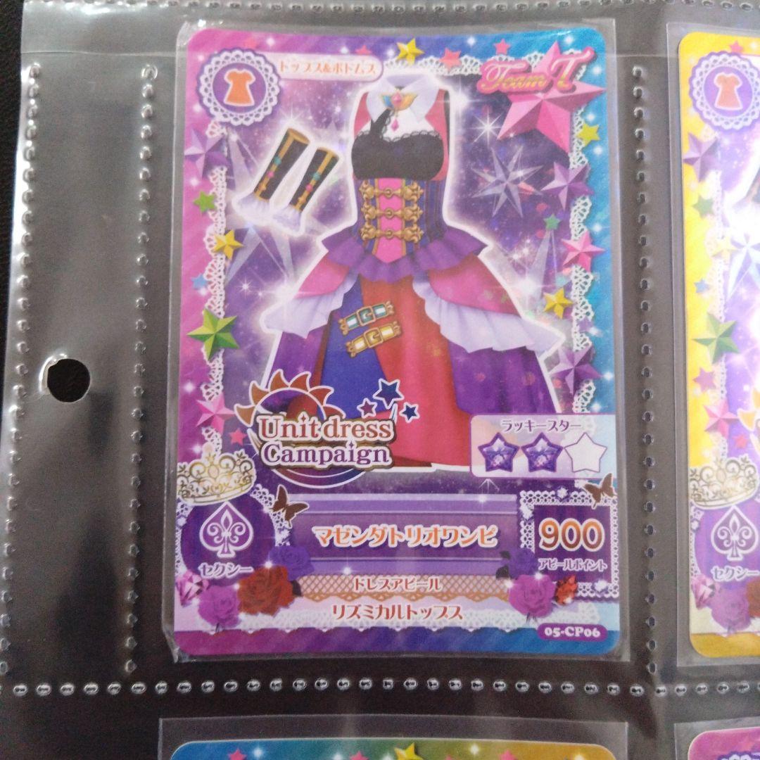 アイカツカード　トライスターヘアコサージュ　マゼンダトリオワンピ　05-CP06