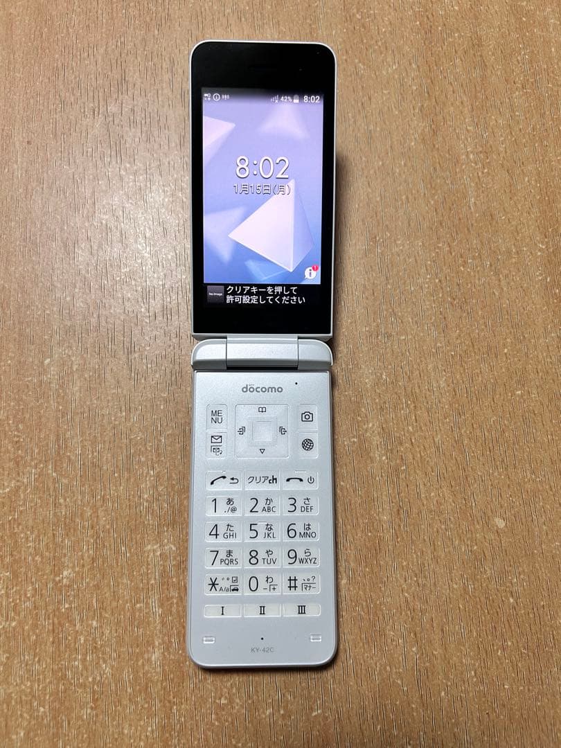 docomo KY-42C 京セラ