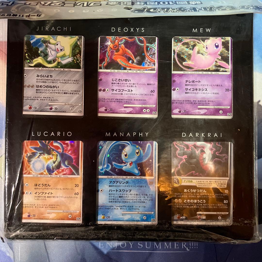 映画10周年記念プレミアムシート 10th