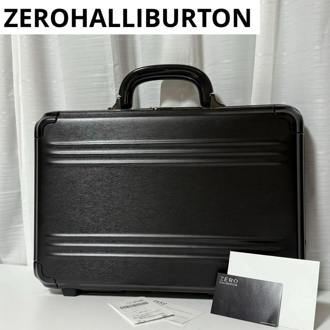 ⭐️未使用級⭐️ ゼロハリバートン　アタッシュケース　ブリーフケース　ブラック