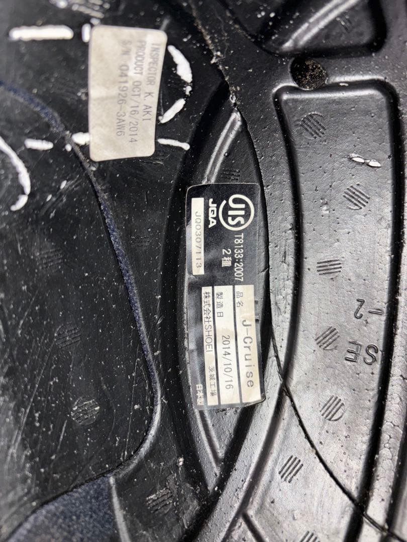 P*a様 ショウエイ　J-Cruise　ガンメタ　サイズL