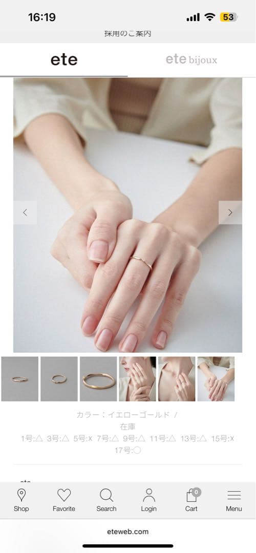 【新品未使用】ete ピンクゴールド K18 パールピアス　レイヤードリング